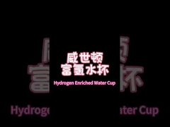 H2-X1 Operasyon Videosu