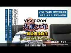 20 yıllık uykusuzluğu hidrojen inhalasyonu ile tedavi et.